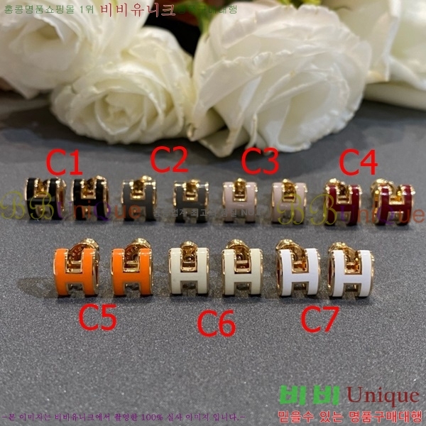 �����޽� �Ͱ��� HE2256-8