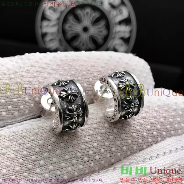 ũ������ �Ͱ��� CHS956-4