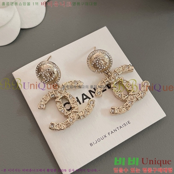 ���� �Ͱ��� CH944009-1