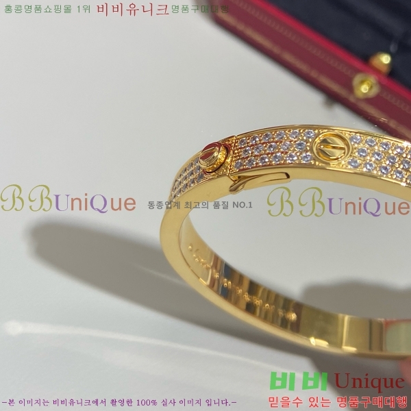 ��쿡 ���� C11H8558-1