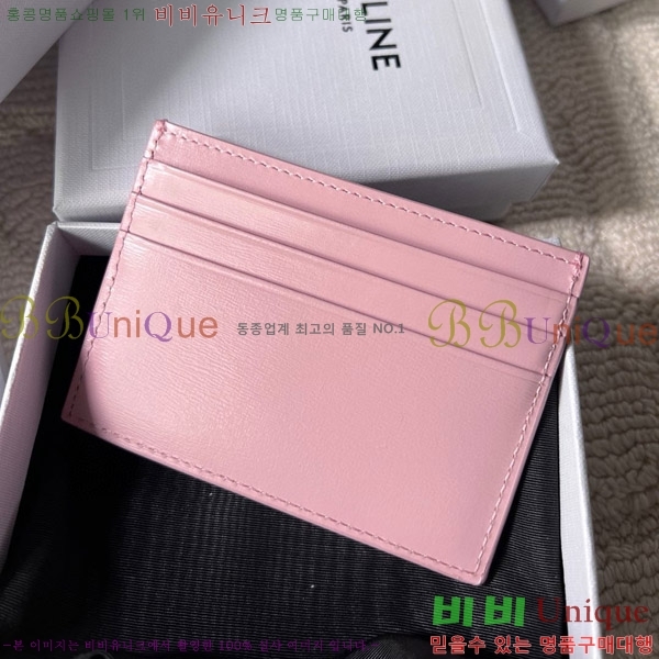 #������ Ʈ������ ī�� ���� 10L833-210