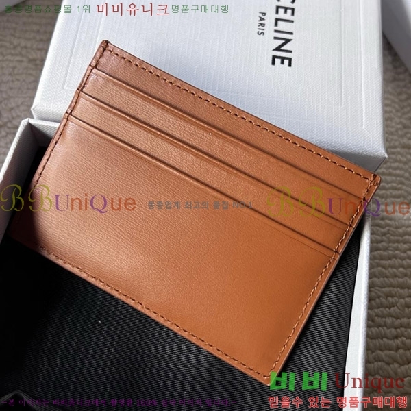 #������ Ʈ������ ī�� ���� 10L833-207