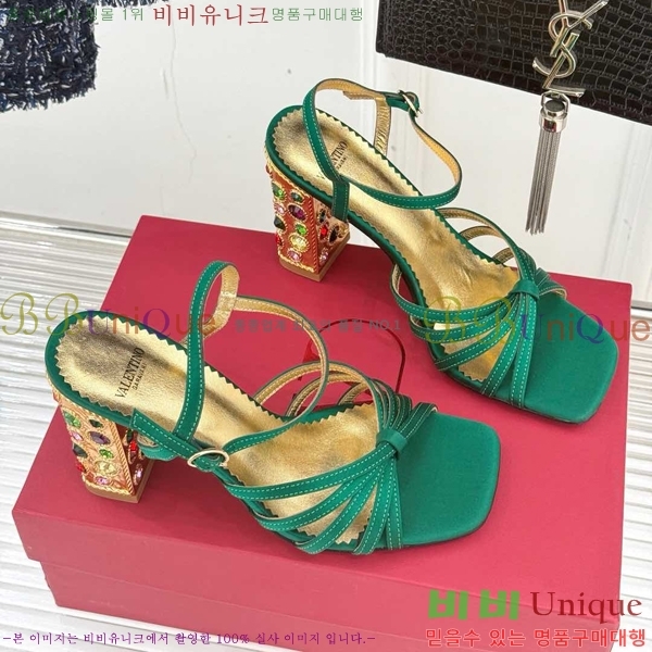 ���� �߷�Ƽ�� ������ VA21110885-6 ��9CM