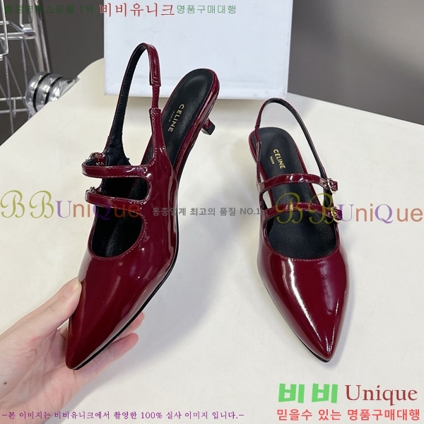 ������ ���Ƹ� ���� CE24577-2 ��3.5CM