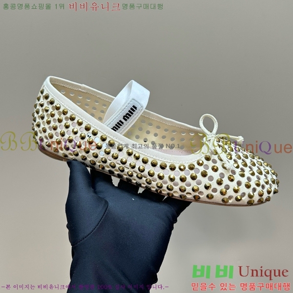 �̿�̿� �޸����� �÷����� MU241855-1