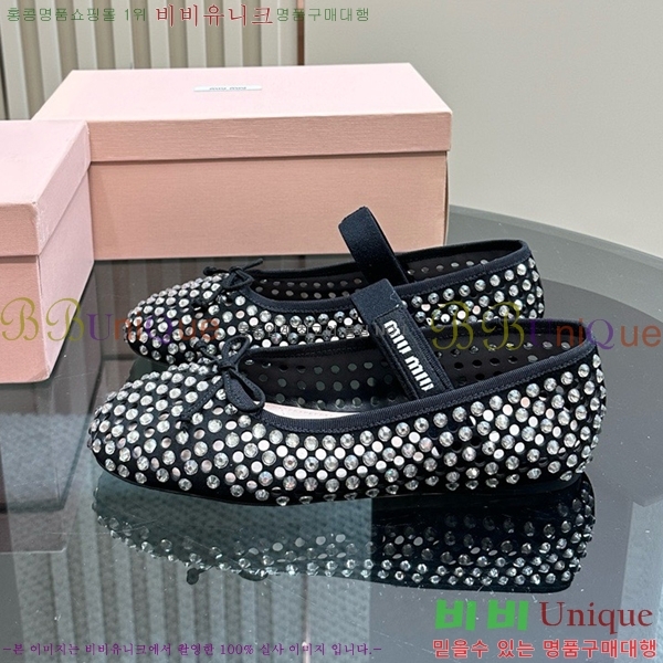 �̿�̿� �޸����� �÷����� MU241855-1