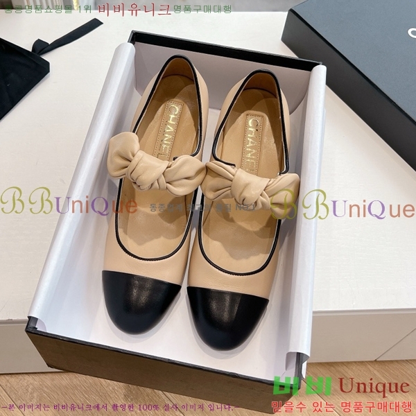 ���� ���� �޸����� ������ 32CH24112159-5