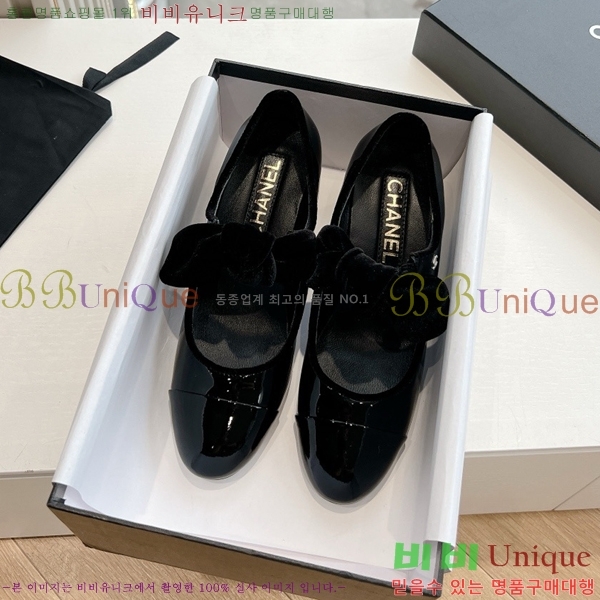 ���� ���� �޸����� ������ 32CH24112159-6