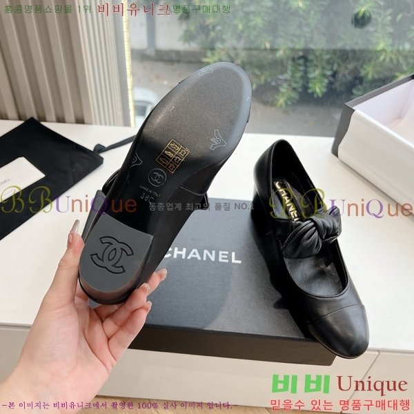 ���� ���� �޸����� ������ 32CH24112159-8