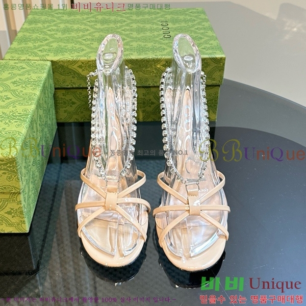 ���� ���� ���� ������ GU2412541-1 �� 8.5cm