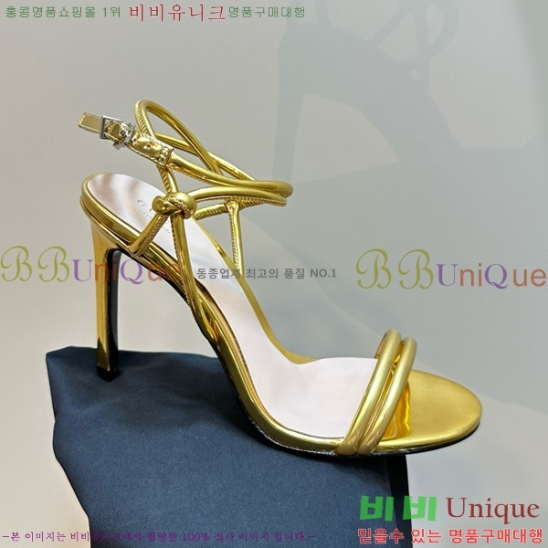 ���� ���� ���� ������ GU2412541-5 �� 10cm