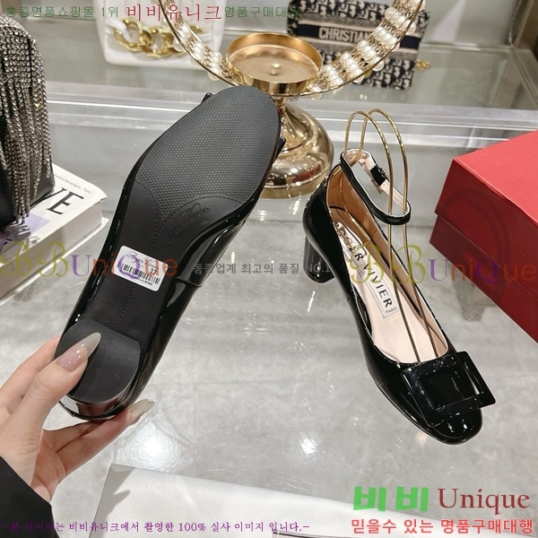 ������� ������ RV24133-21 �� 5cm 