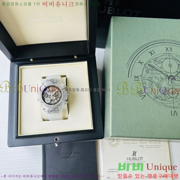 ������ ��� �ð� 70650-1