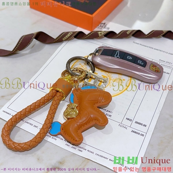 �����޽� ŰȦ�� HE972634-6