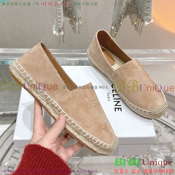 ������ �����ĵ� �÷����� CE90644-5