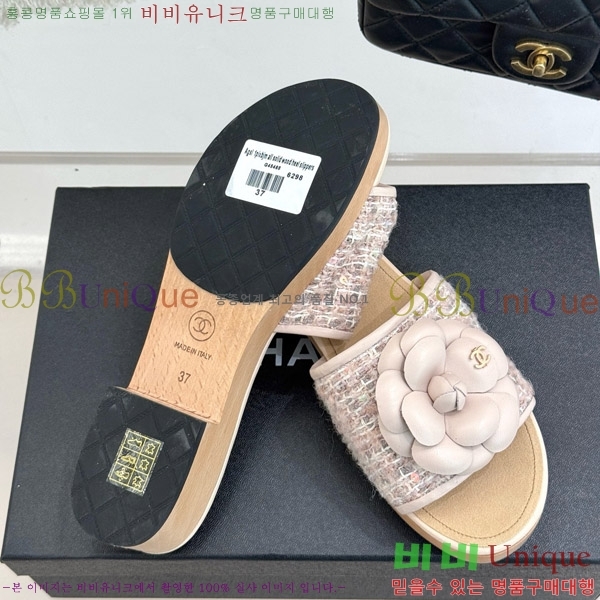 ���� �� ������ ���� 32C7158156-1 ��~4cm
