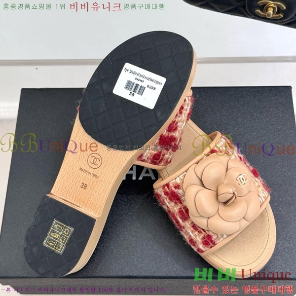 ���� �� ������ ���� 32C7158156-3 ��~4cm