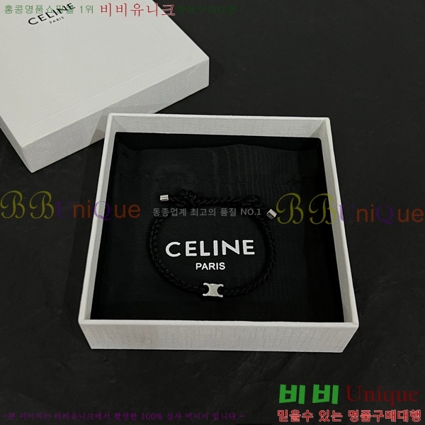 ���� ������ ���� CE68975-8