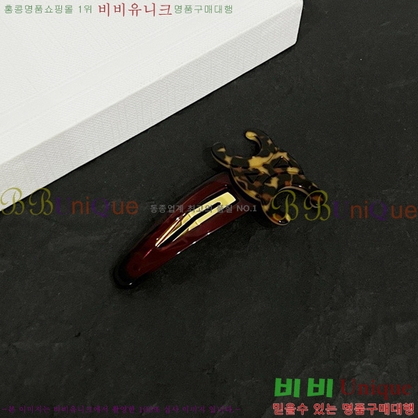 ������ ��� ������ C50091180-9