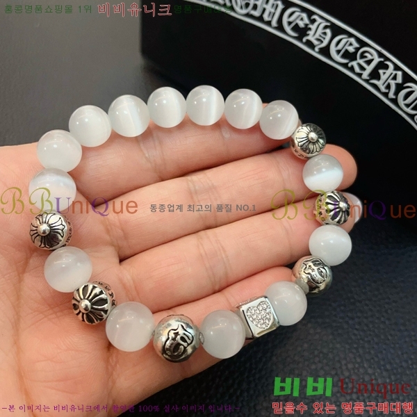 ũ������ ���� CHS52233-4