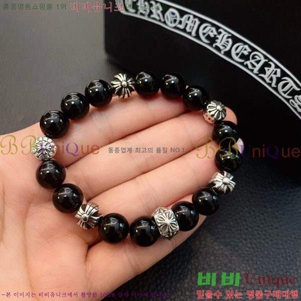 ũ������ ���� CHS52233-5