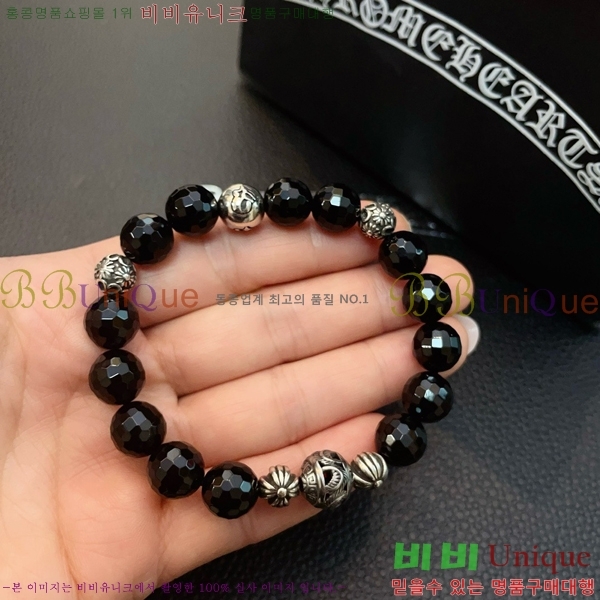 ũ������ ���� CHS52233-7