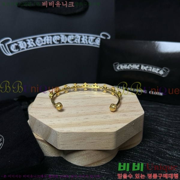 ũ������ ���� CHS52233-10