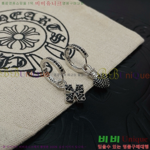 ũ������ �Ͱ��� CHS956-7