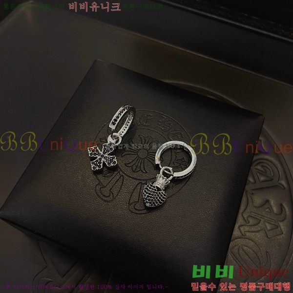 ũ������ �Ͱ��� CHS956-7