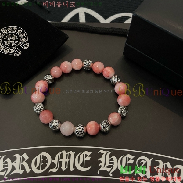 ũ������ ���� CHS52233-11