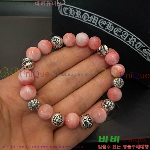 ũ������ ���� CHS52233-11