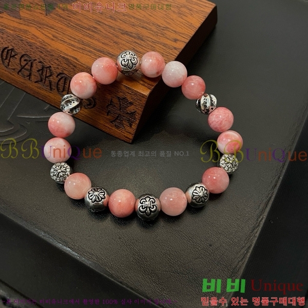 ũ������ ���� CHS52233-11