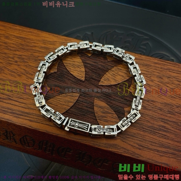 ũ������ ���� CHS52233-13