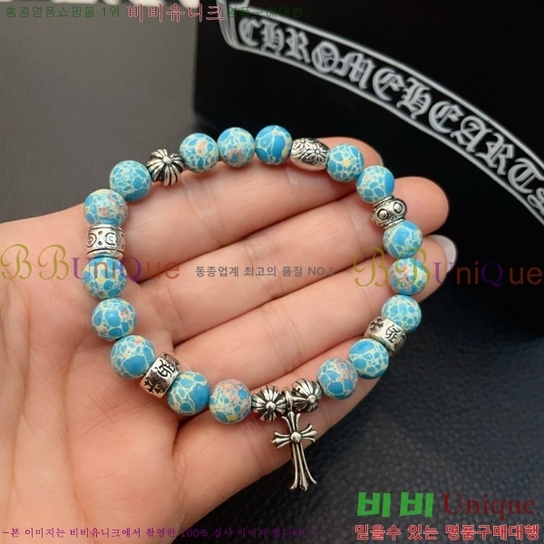 ũ������ ���� CHS52233-14