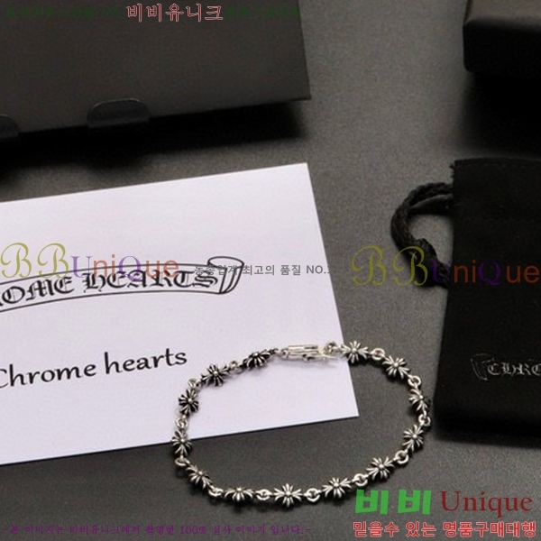 ũ������ Ÿ�̴� ���� CHS52233-17