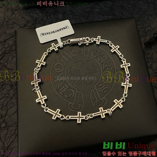 ũ������ ���� CHS52887-1