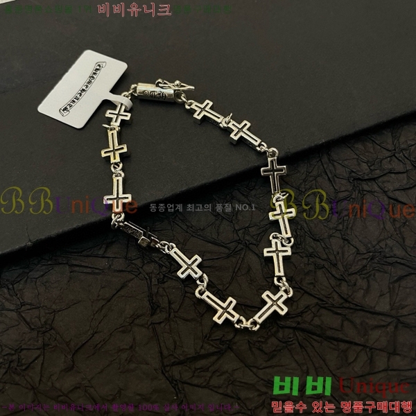 ũ������ ���� CHS52887-1