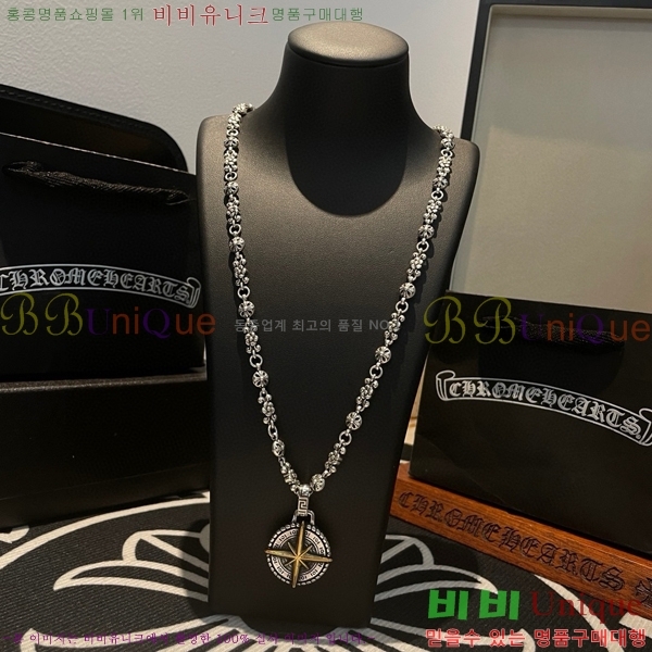 ũ������ ����� CHR92223-11