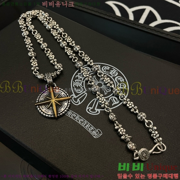 ũ������ ����� CHR92223-11