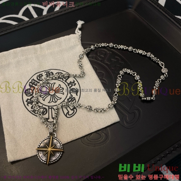 ũ������ ����� CHR92223-11