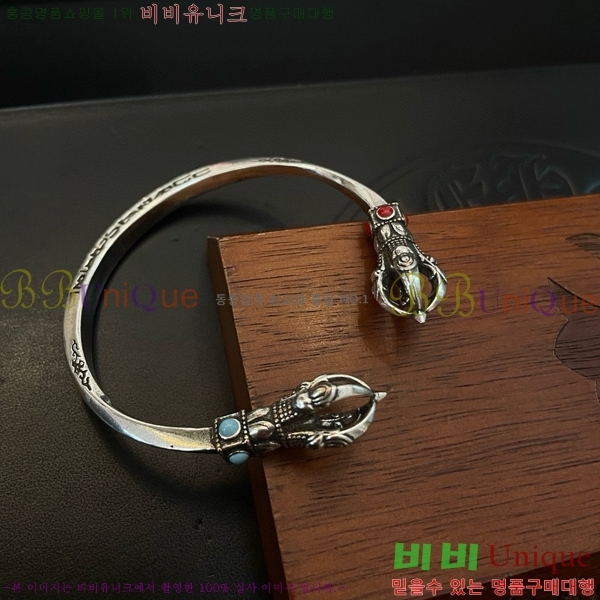 ũ������ ���� CHS52887-2