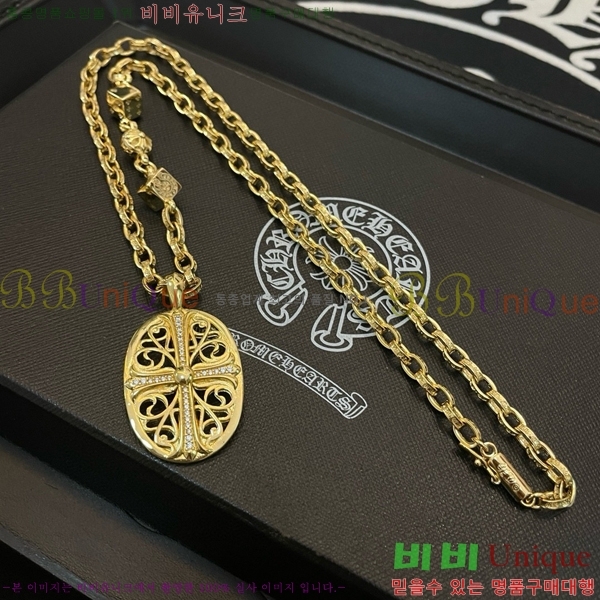 ũ������ ����� CHR92223-13