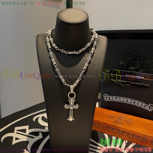 ũ������ ����� CHR924451-1