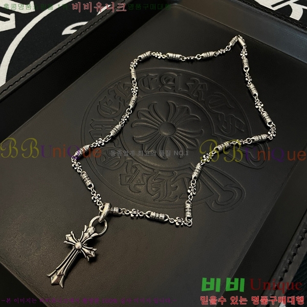 ũ������ ����� CHR924451-1