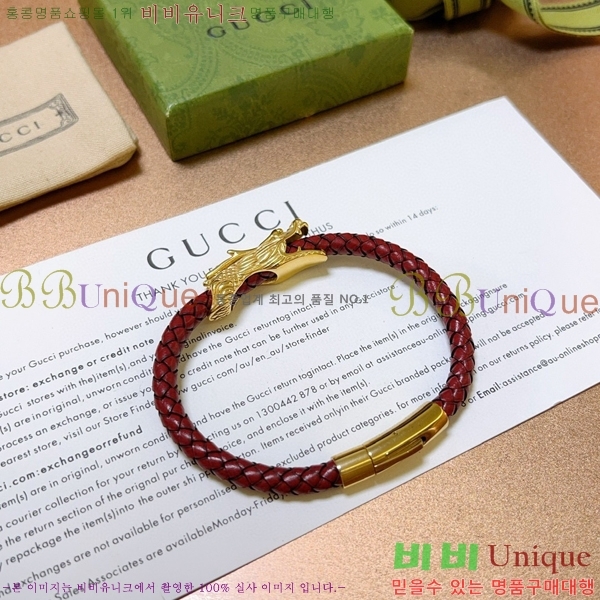 ���� ���� G12U433432-7