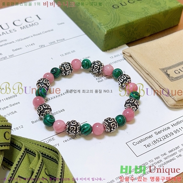 ���� ���� G12U433432-8