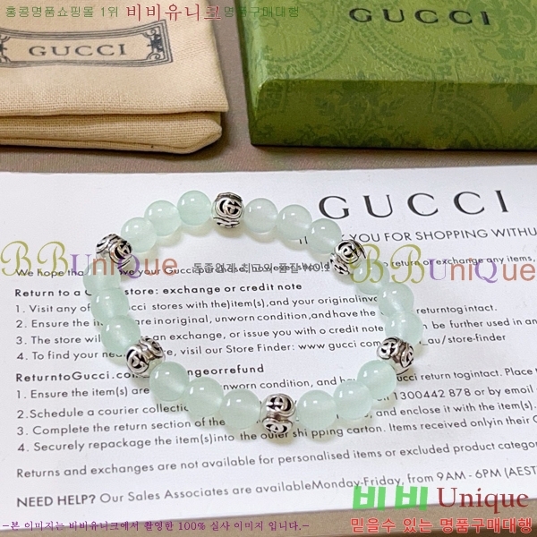 ���� ���� G12U433432-10