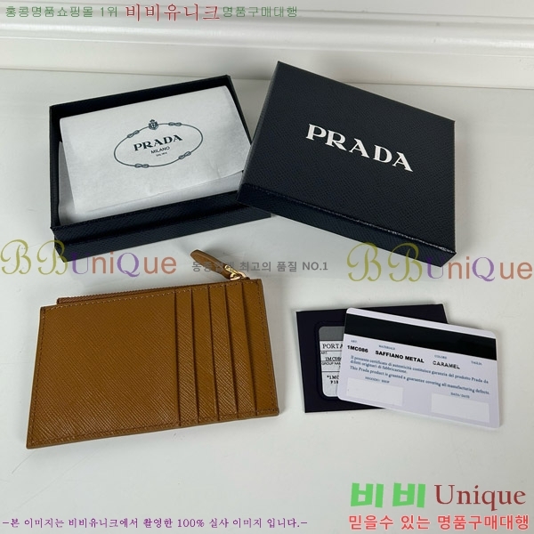 #����� ���ǾƳ� ���� ī������ 2MC086-101