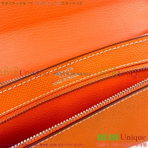 �����޽� H �Ļ�Ʈ ����Ʈ ���� 51109-5