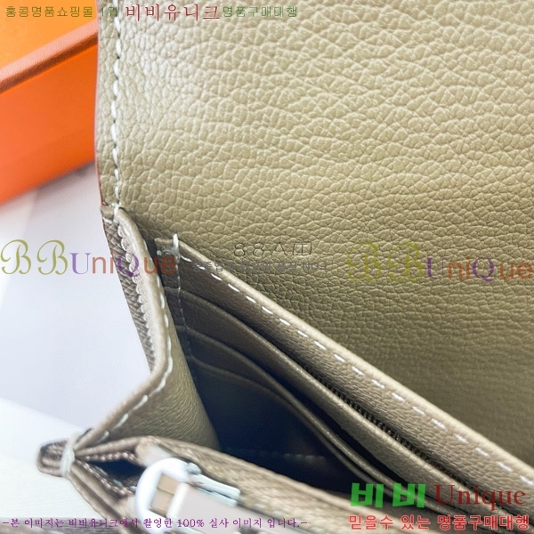 �����޽� H �Ļ�Ʈ ����Ʈ ���� 51109-7